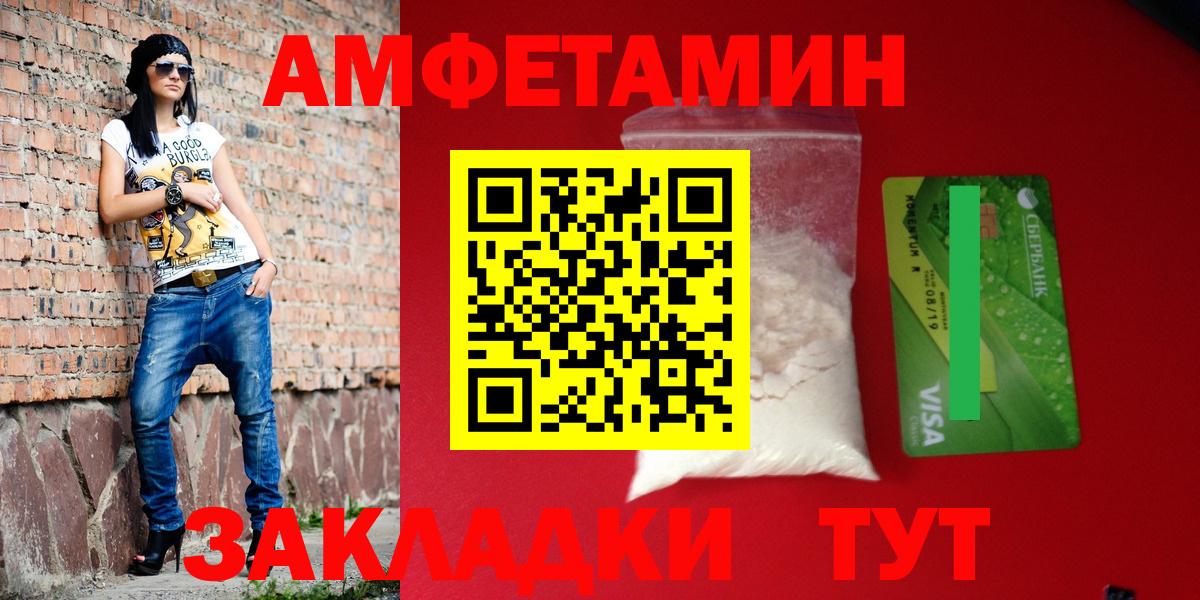 MDMA  ГАШ  COCAIN  Трёхгорный  Марихуана  Меф   Alpha PVP СК кристаллы  Вход с VPN 