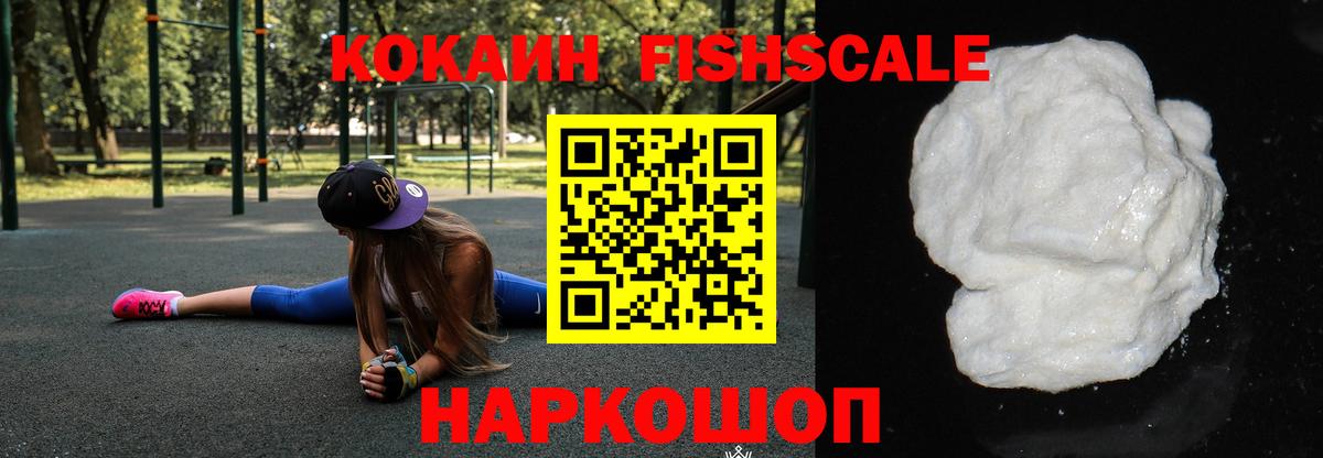 Кокаин 97% Трёхгорный