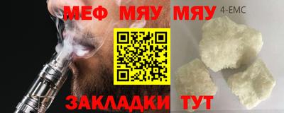 прущие грибы Партизанск