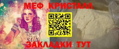 прущие грибы Партизанск