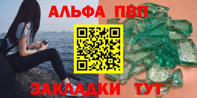 a pvp Пенза