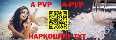прущие грибы Партизанск
