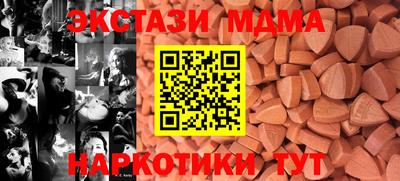 прущие грибы Партизанск