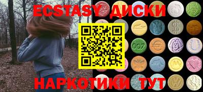 прущие грибы Партизанск