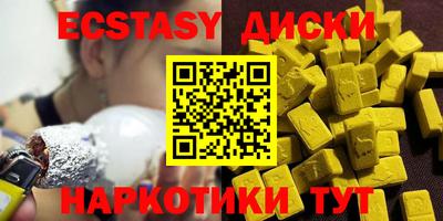 бошки Пыть-Ях