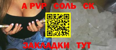 амф Первоуральск
