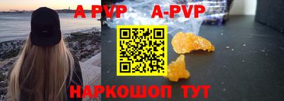 амф Первоуральск