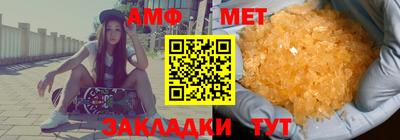 амф Первоуральск