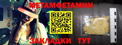 прущие грибы Партизанск