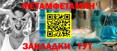 прущие грибы Партизанск