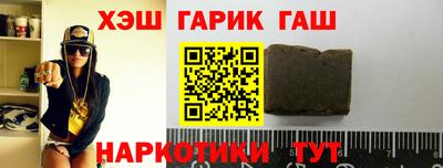 прущие грибы Партизанск