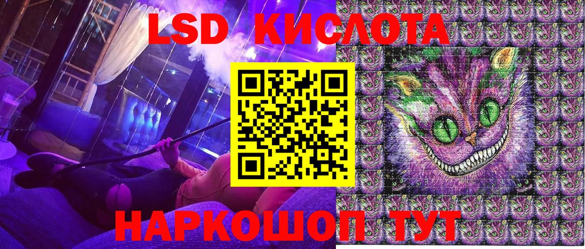 Марки N-bome 1500мкг  Вход с VPN  Марки N-bome 1500мкг  Трёхгорный 