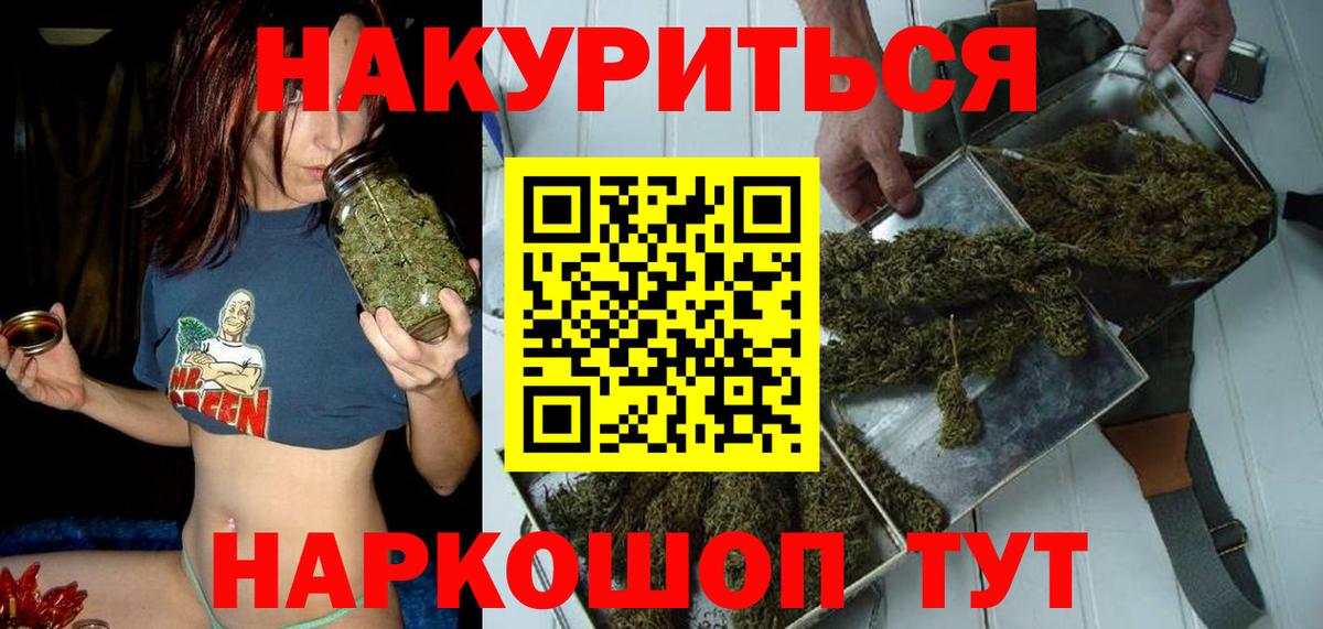 Кокаин Трёхгорный